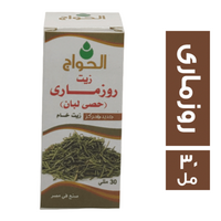الحواج روز ماري - 30 مل