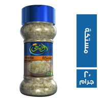 الضحى مستكة - 20 جم