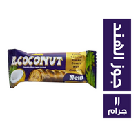 هيمتو بي كوكونات جوز الهند مغطى بالشيكولاتة - 11 جم