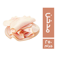 غازي لاند تركي مدخن - 250 جم