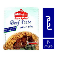 ميلرز خلطة ارز بطعم اللحم - 20 جم