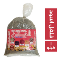 الزين فلفل اسود ناعم - 1 كجم