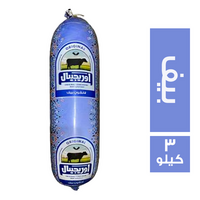 اوريجينال لانشون بيف - 3 كجم
