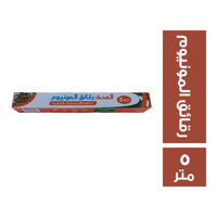 الهدى رقائق المونيوم فويل - 5 متر