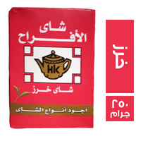 شاي الافراح شاي خرز - 250 جم
