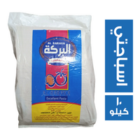 البركة مكرونة اسباجتي رفيع - 10 كجم