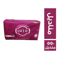 لافير مناديل سحب - 550 منديل