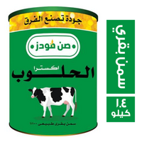 صن فودز اكسترا الحلوب سمن بقري - 1.4 كجم