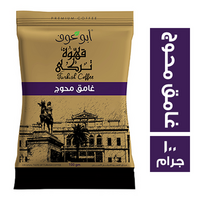 ابو عوف قهوة غامق محوج - 100 جم