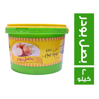 شيف رودي بصل بودر - 2 كجم