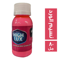 هاي لوكس مركز معطر للملابس ومنعم برائحة نسيم الورد - 80 مل
