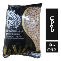 الريان حمص - 500 جم