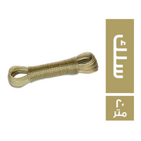 حبل غسيل سلك - 20 متر