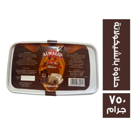 الوليد حلاوة طحينية بالشيكولاته - 750 جم