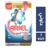 اريال مسحوق للغسيل اليدوي داوني - 1 كجم