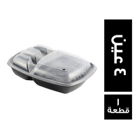 سارفوي علبة (PP) كبيرة بالغطاء 4 عين - 1 قطعة