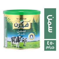 فيرن سمن بقري - 450 جم