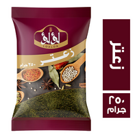 لؤلؤ زعتر بلدي - 250 جم