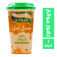 البوادي عسل نحل زهور الموالح - 1 كجم