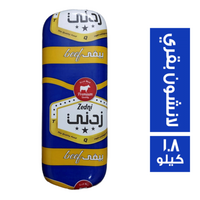 زدنى لانشون بقرى سادة - 1.8 كجم