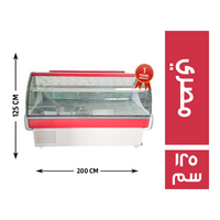 ثلاجة بقالة جوكا 200*107 مصري - 125 سم