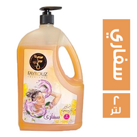 فيروز شاور جل سفاري - 2 لتر