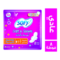 سوفي فوط صحية ماكسي سميكة عادي - 8 فوطة