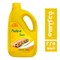 لافيدا مستردة - 2.25 كجم