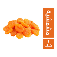 مشمشية - 1 كجم