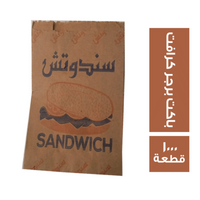 باكيت برجر كرافت - 1000 قطعة