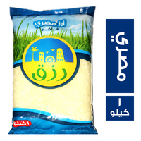 رزق ارز مصري فاخر - 1 كجم