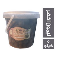 الشروق ليمون اخضر - 5 كجم
