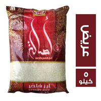 اصالة ارز فاخر عريض - 5 كجم
