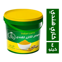 تاج الرشيد صوص الكاري الهندي - 4 كجم