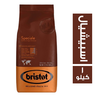 بريستو بين تو كب اسبريسو اسبيشيال - 1 كجم