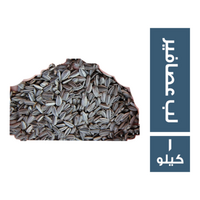 لب عصافير - 1 كجم