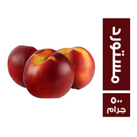 خضار.كوم خوخ مستورد - 500 جم