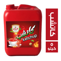 انمار كاتشب - 5 كجم