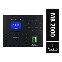 زيكتيكو جهاز بصمة موديل MB 2000 للحضور والانصراف - 1 قطعة