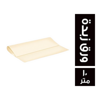 ورق زبدة 40 سم - 10 متر