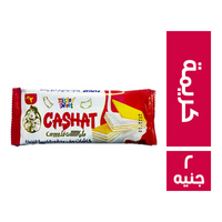 كاشات ويفر محشو بالكريمه - 2 ج