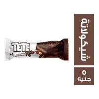 تي تي كيك شيكولاتة ريتش - 5 ج