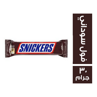 سنيكرز شيكولاتة بالفول السوداني - 30 جم