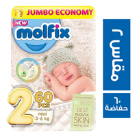 مولفيكس حفاضات اطفال مقاس 2 - 60 حفاضة