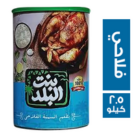 بنت البلد سمن بطعم السمنة الفلاحي ابيض - 2.5 كجم