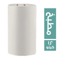 مناديل بكر مطبخ - 1.2 كجم
