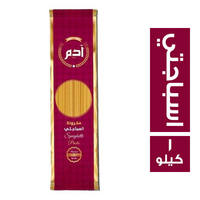 ادم مكرونة اسباجتي - 1 كجم
