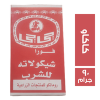 جي جي مشروب كاكاو - 90 جم
