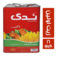 ارما ندى زيت اولين - 16 كجم