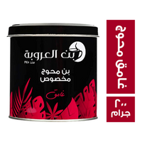 بن العروبة قهوة غامق محوج مخصوص - 200 جم